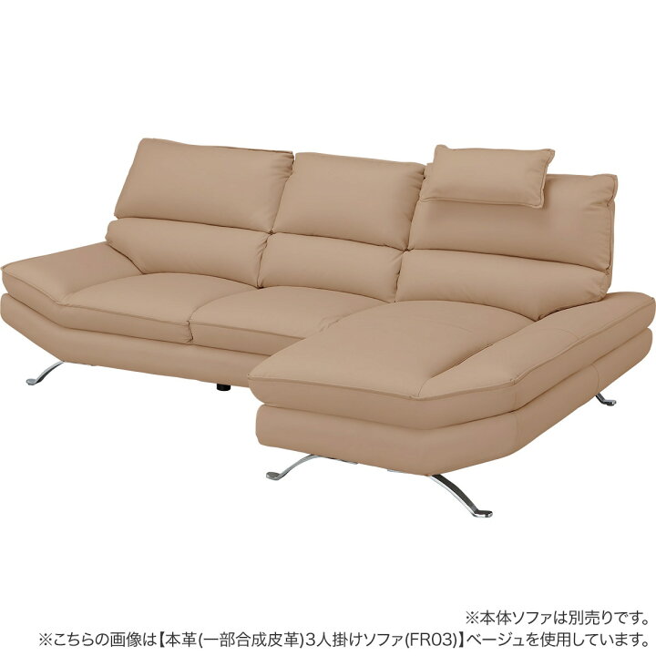楽天市場】傷・汚れに強い合成皮革ヘッドレスト(FR03-2 Nシールド 