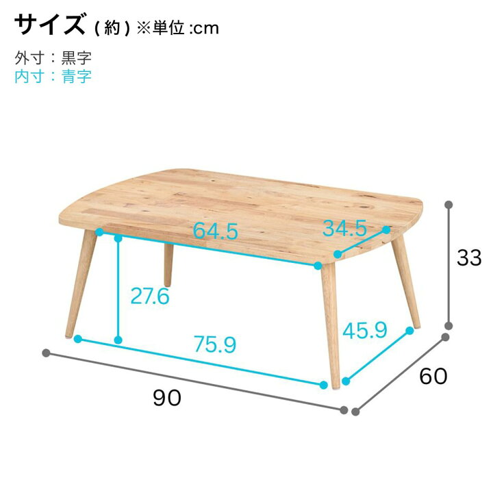 楽天市場】【NATURAL SIGNATURE】天然木 センターテーブル 【玄関先迄 