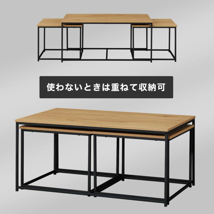 楽天市場】センターテーブルセット(KP501 LBR/BK) ニトリ 【玄関先迄 