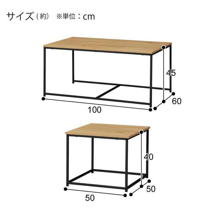 楽天市場】センターテーブルセット(KP501 LBR/BK) ニトリ 【玄関先迄 