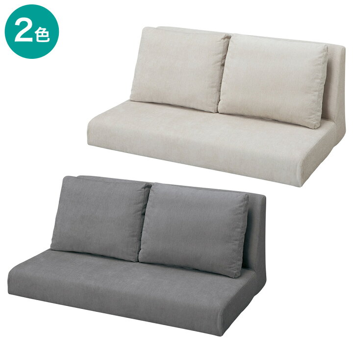 楽天市場】2人掛け布張りローソファ(XL14)【玄関先迄納品】 ニトリ 