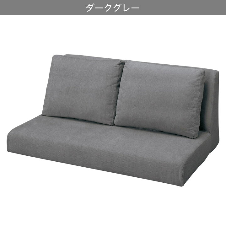 楽天市場】[ﾏﾗｿﾝ期間中ｴﾝﾄﾘｰでP10倍対象商品] 2人掛け布張りローソファ 