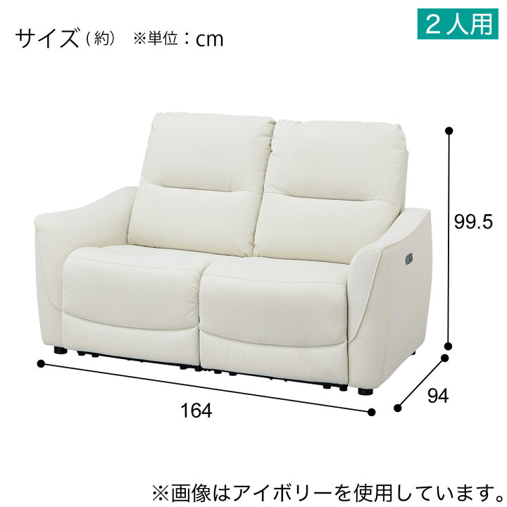 楽天市場】傷・汚れに強い合成皮革 電動リクライニングソファ(HE02 NS 