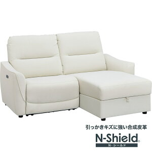 ���E����ɋ���������v �Б��d�����N���C�j���O�J�E�`�\�t�@(HE02 NS)�y�z�����ݒu���i�z�j�g��