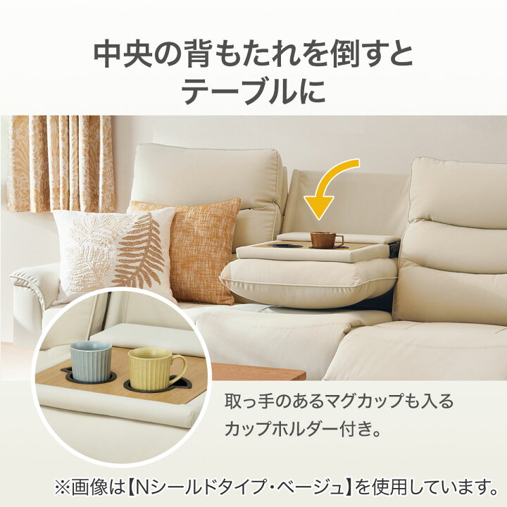 楽天市場】2モーター 傷・汚れに強い合成皮革 電動リクライニング 