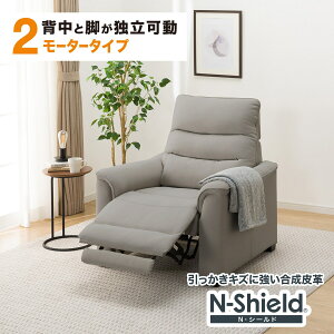 2���[�^�[ ���E����ɋ���������v 1�l�|���d�����N���C�j���O�\�t�@(N�r���[�o3 N�V�[���h)�y�z�����ݒu���i�z�j�g�� �y���Ԍ��艿�i�F1/5�܂Łz