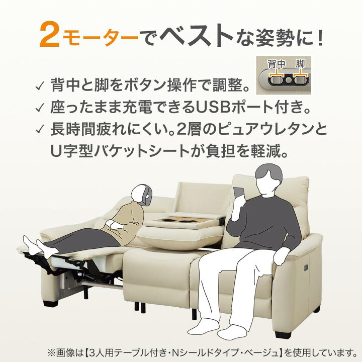 楽天市場】【2モーター】1人掛け電動リクライニングソファ 布張り 