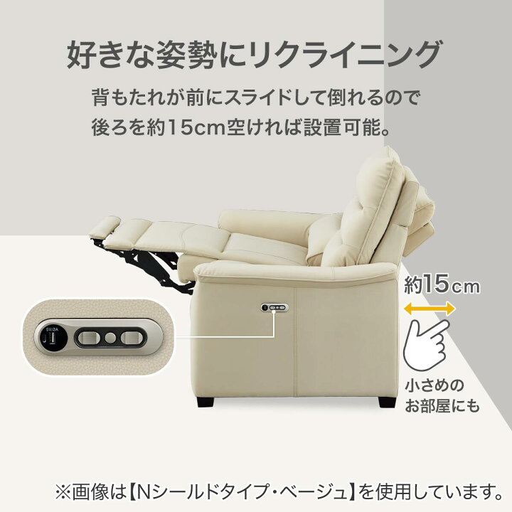 楽天市場】【2モーター】1人掛け電動リクライニングソファ 布張り 