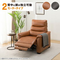 楽天市場】ニトリ 一人用 リクライニングソファーの通販
