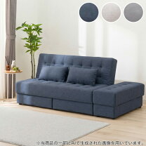 楽天市場】収納付きソファーベッド ニトリの通販