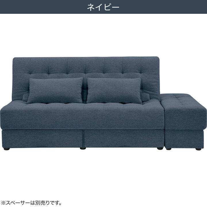 楽天市場】収納付きソファベッドセット 布張りタイプ(DJ14 ポルスタ 