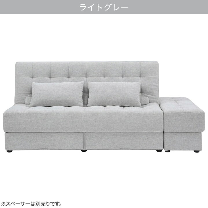 楽天市場】収納付きソファベッドセット 布張りタイプ(DJ14 ポルスタ 