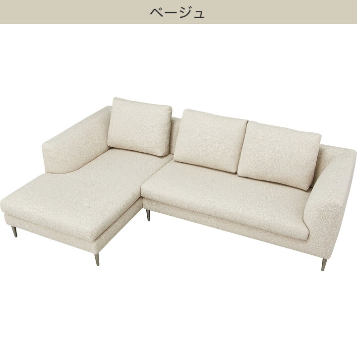 楽天市場】3人掛けカウチソファ 布張りタイプ(SK8060)【配送員設置商品 
