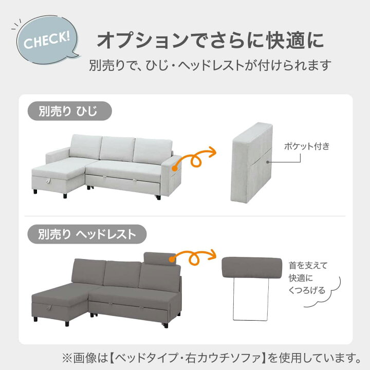 楽天市場】3人掛け布張りソファベッド(ノアーク3 撥水加工) 【配送員 
