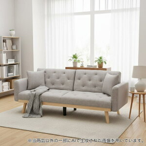 ニトリ ソファー ベッド」の人気商品一覧・価格比較 - 価格.com