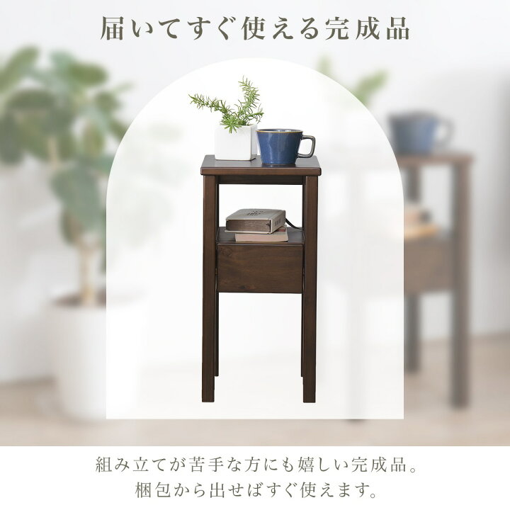 楽天市場】置く場所を選ばないコンパクトサイドテーブル ニトリ 