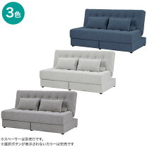 楽天市場】収納付きソファーベッド ニトリの通販