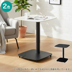 セラミック昇降テーブル(N301)【玄関先迄納品】ニトリ