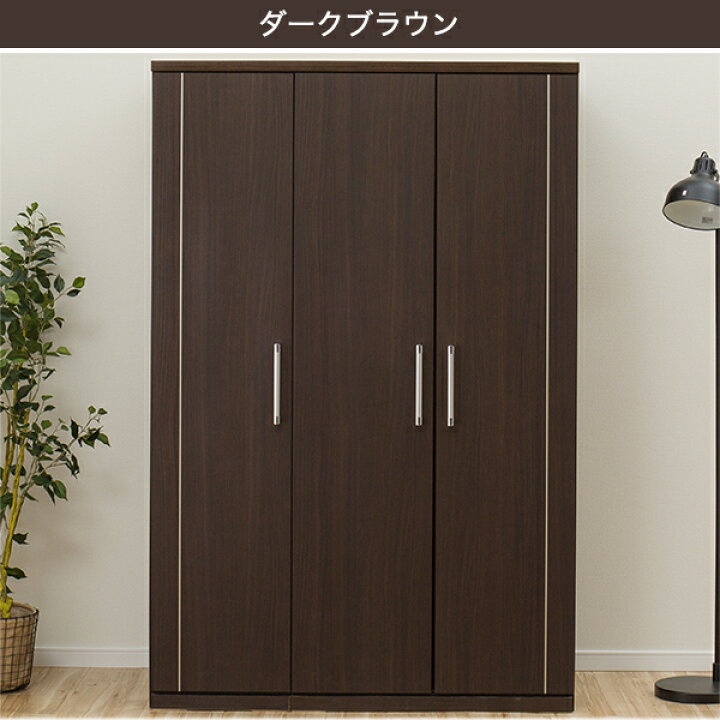 値下げしました 9月15日まで！！ニトリ ワードローブ ダークブラウン