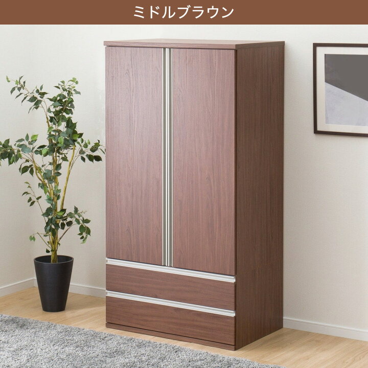 楽天市場】ワードローブ (トラウト2 幅90cm) ニトリ 【配送員設置 