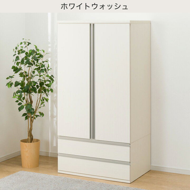 楽天市場】ワードローブ (トラウト2 幅90cm) ニトリ 【配送員設置 