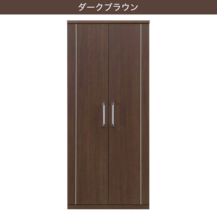 N431☆ニトリ製☆ワードローブ☆幅800mm