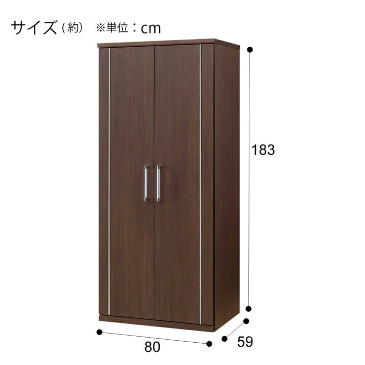 ☆14,000円 （税込）☆NITORI ニトリ ワードロープ (トラウト 80 