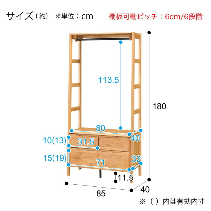 楽天市場】ワードローブ (アルナス2 幅85.5cm LBR) ニトリ 【配送員 