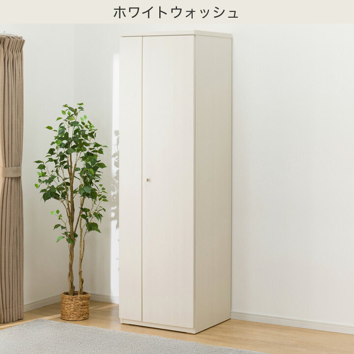 楽天市場】ワードローブ(クエスT 60WR) ニトリ 【配送員設置商品 