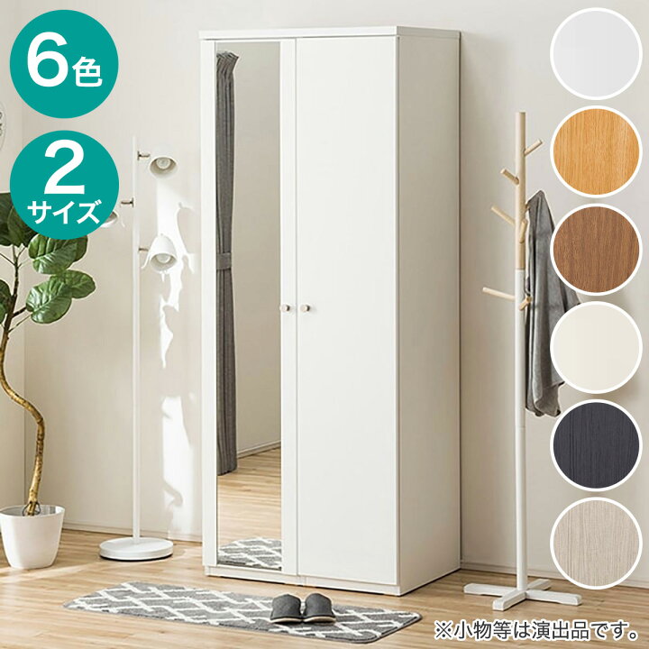楽天市場】ワードローブ(クエスT WR) ニトリ 【配送員設置商品】 : ニトリ