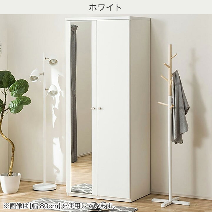 楽天市場】ワードローブ(クエスT WR) ニトリ 【配送員設置商品】 : ニトリ