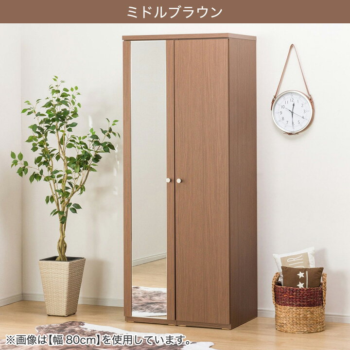 楽天市場】ワードローブ(クエスT WR)【配送員設置商品】 ホワイト 
