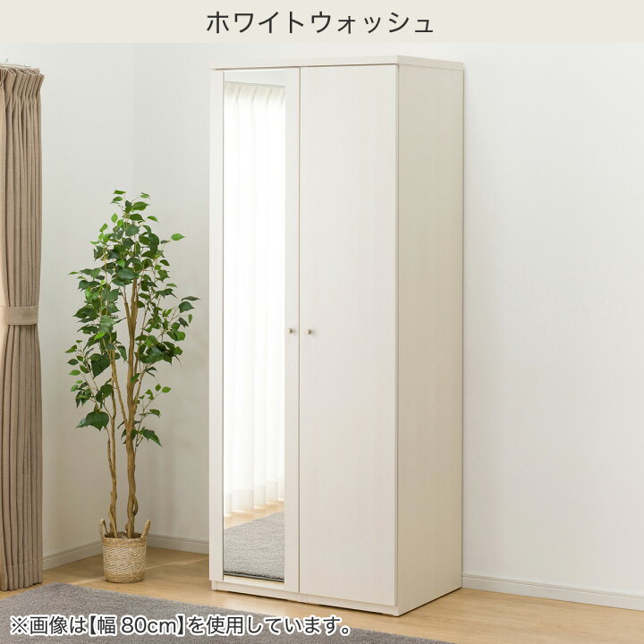 楽天市場】ワードローブ(クエスT WR) 【配送員設置商品】 ニトリ : ニトリ