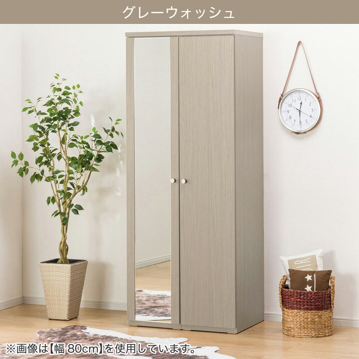 楽天市場】ワードローブ(クエスT WR) ニトリ 【配送員設置商品】 : ニトリ