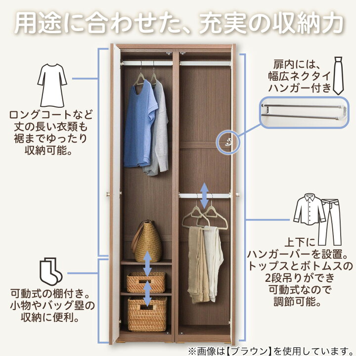 楽天市場】ワードローブ(クエスT WR)【配送員設置商品】 ホワイト 