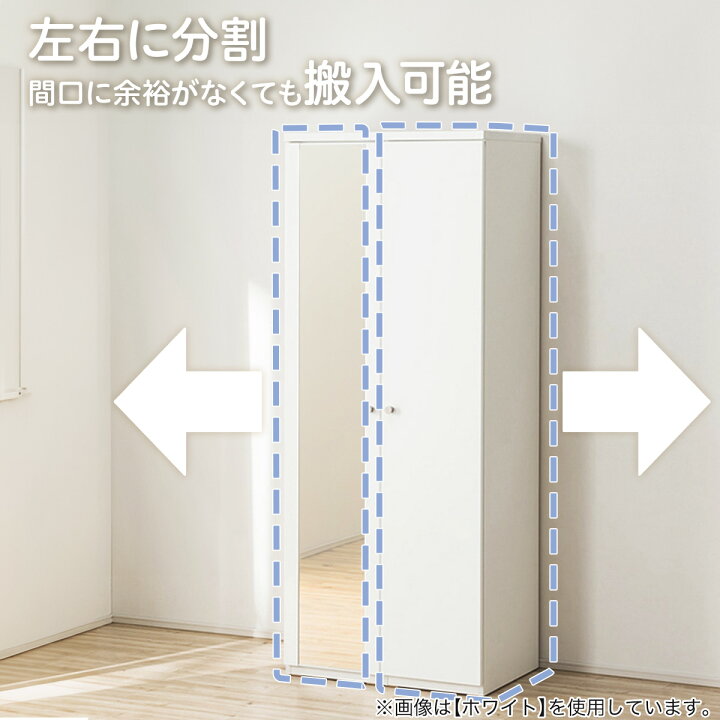 楽天市場】ワードローブ(クエスT WR) 【配送員設置商品】 ニトリ : ニトリ