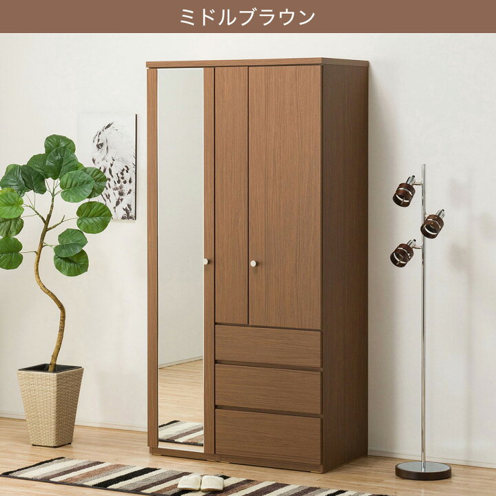楽天市場】マルチタンス(クエスT 100MT) ニトリ 【配送員設置商品 
