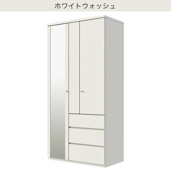 楽天市場】マルチタンス(クエスT 100MT)【配送員設置商品】 ホワイト 