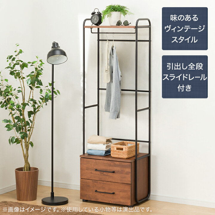 楽天市場 幅60cm ハンガーラック ダンテ2 60 ヴィンテージ おしゃれ スチール アイアン 木製 ニトリ 配送員設置 5年保証 期間限定価格 2 1 3 21まで ニトリ
