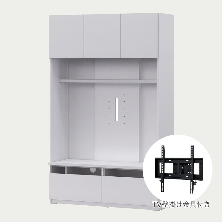 楽天市場】ハイテレビボード＋壁掛け金具セット(UF01 120 MX50 N 