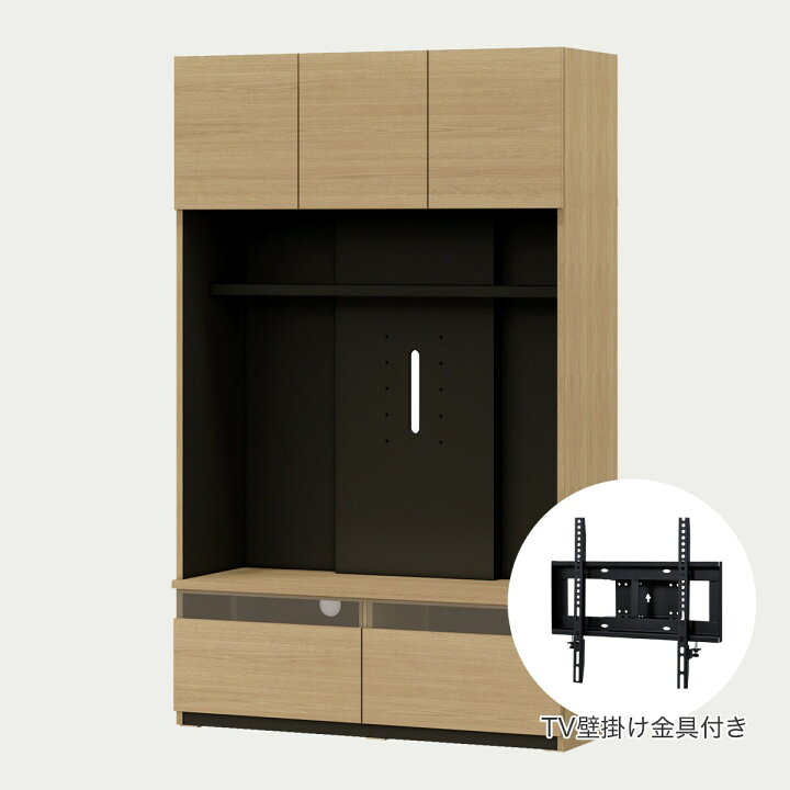 楽天市場】ハイテレビボード＋壁掛け金具セット(UF01 120 MX50 N 