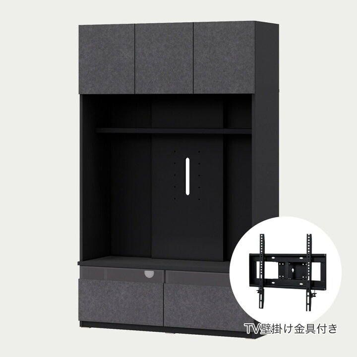 楽天市場】ハイテレビボード＋壁掛け金具セット(UF01 120 MX50 N 