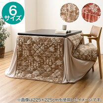 楽天市場】ニトリ ダイニングこたつの通販 