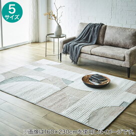 楽天市場】 通常商品 > カーペット・ラグ・マット > ラグ > ウィルトン 