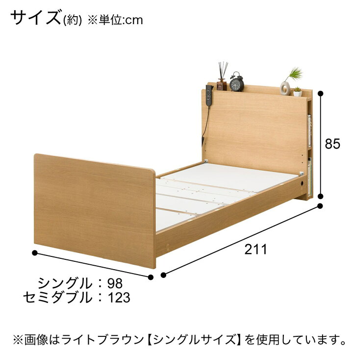 楽天市場】【非課税】電動シングルベッドフレーム＋マットレスセット 