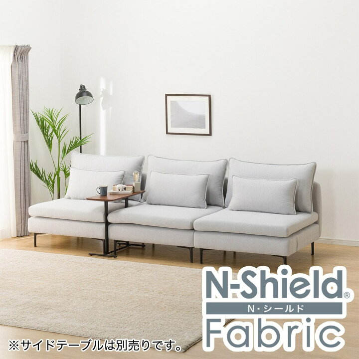 楽天市場】布張り1人掛け ソファ3点セット(MS01 NシールドAQ)【配送員 