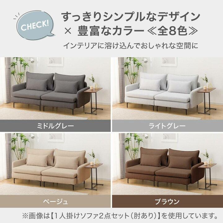 楽天市場】広い座面のゆったりコンパクトカウチソファ(MS01 1P 