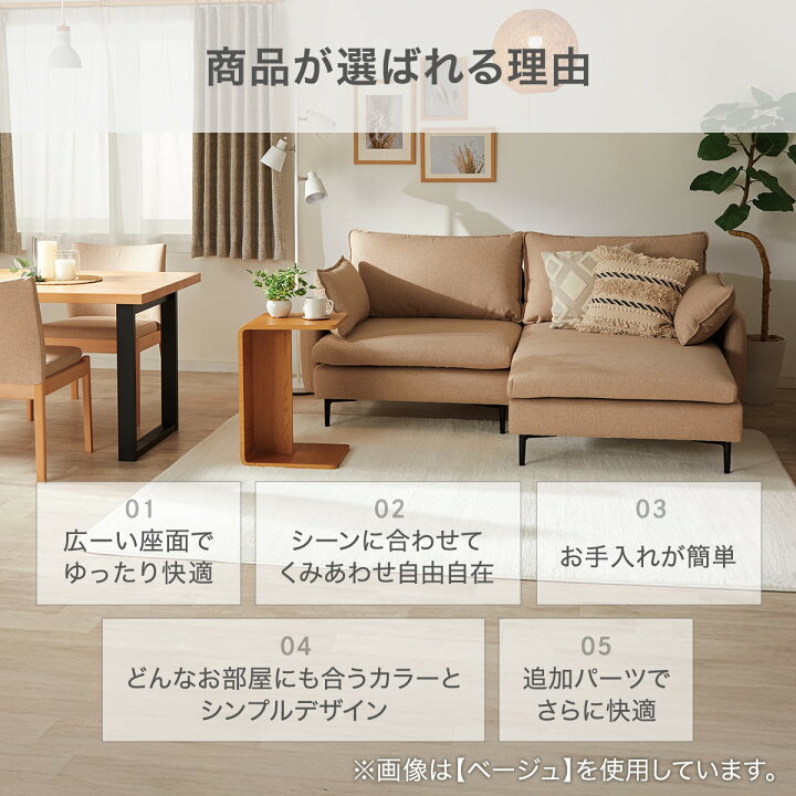 楽天市場】広い座面のゆったりカウチソファ(MS01 1P/1P/シェーズロング 