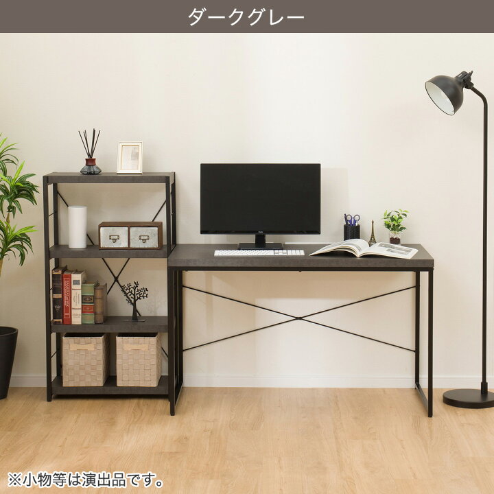 楽天市場】デスク＋シェルフセット(ステインSN01) 【玄関先迄納品 