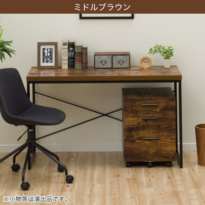 楽天市場】デスク＋ワゴンセット(ステインSN01) 【玄関先迄納品 